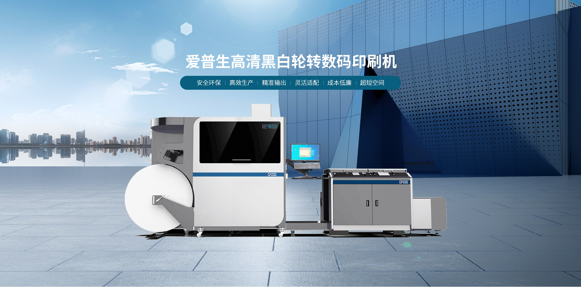 首页Banner海报三