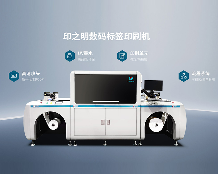 首页Banner海报二