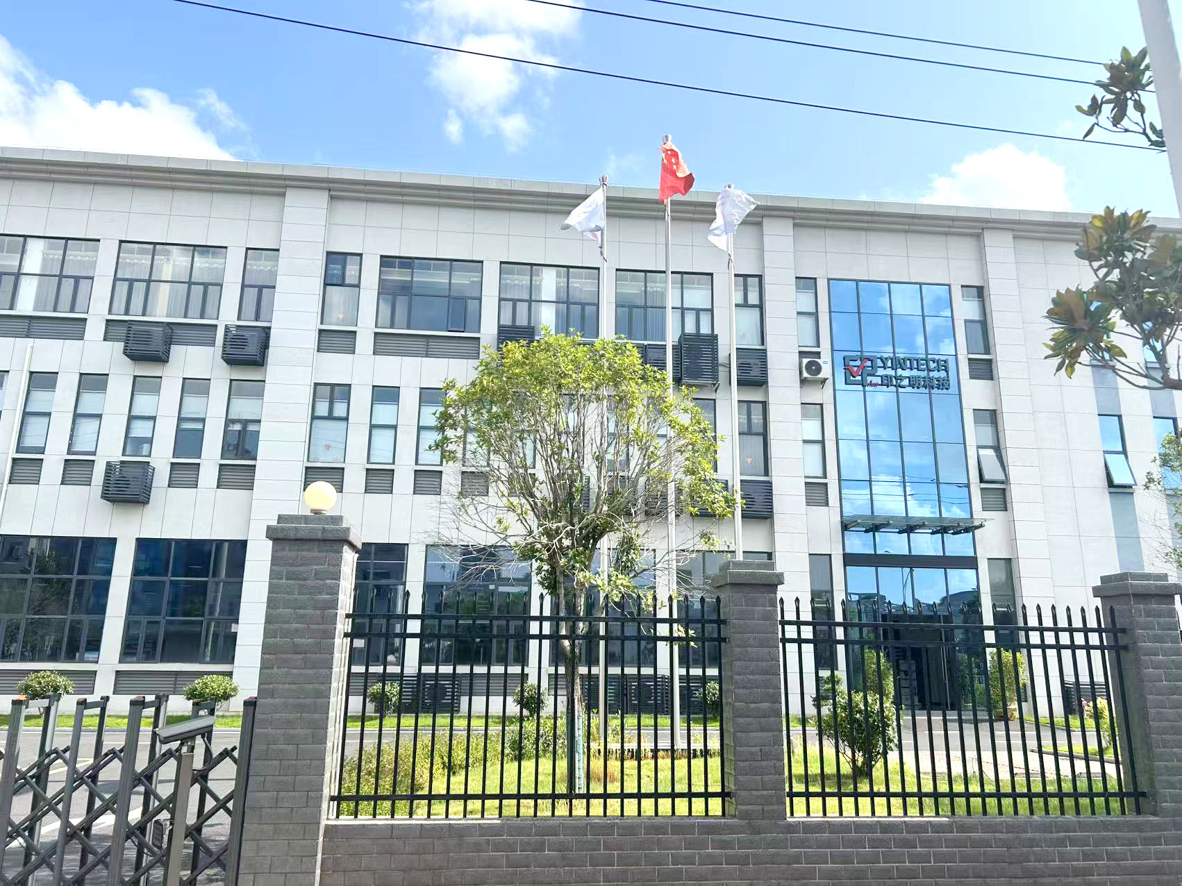 Exterior shot of the building in the Yintech Industrial Park