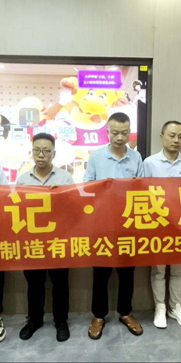 2025年7月25日第二季度员工生日会