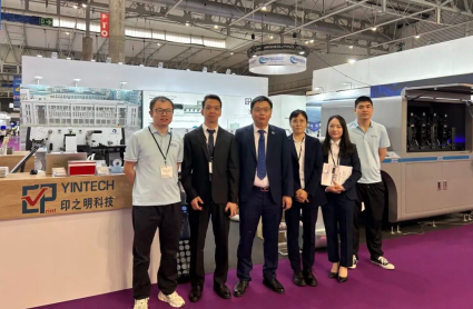 2025欧洲标签展16日拉开大幕——印之明科技集团携产品与全球顶尖企业同台竞技